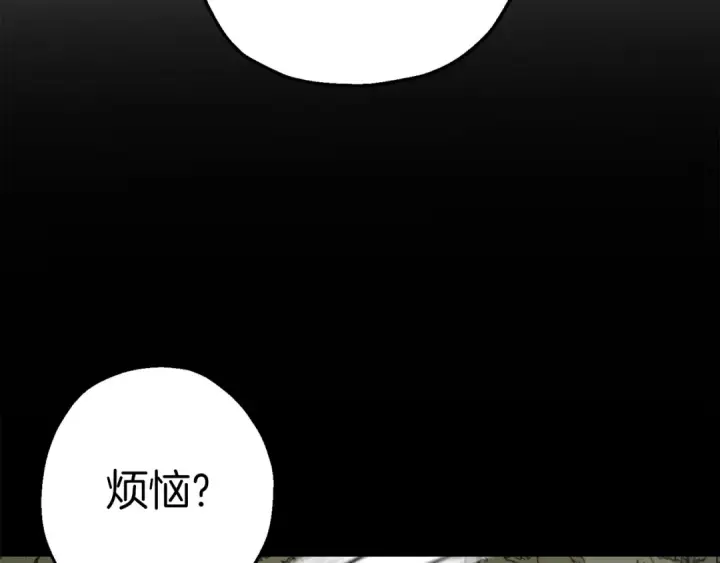 《从士兵到君主》第132话  第一骑士图163