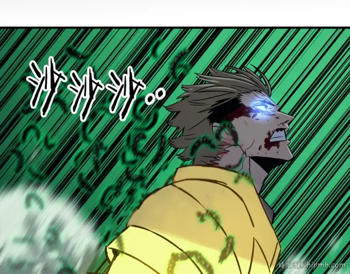 《从士兵到君主》第132话  第一骑士图176