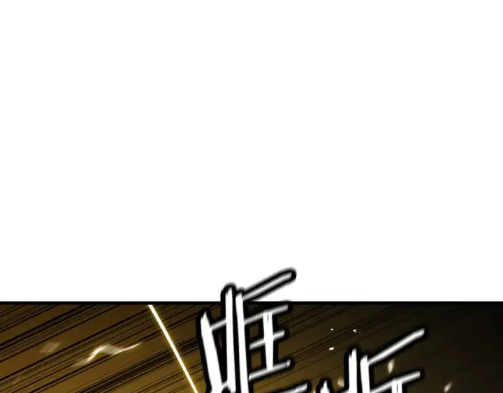 《从士兵到君主》第132话  第一骑士图22