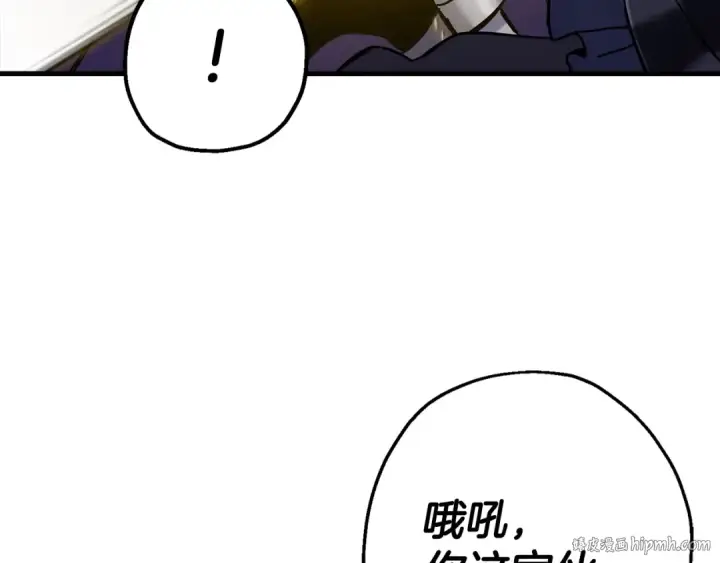 《从士兵到君主》第132话  第一骑士图24