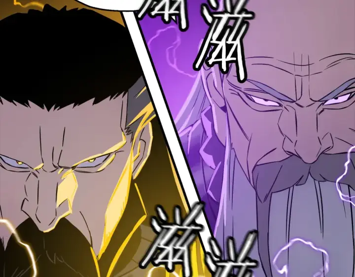 《从士兵到君主》第132话  第一骑士图33