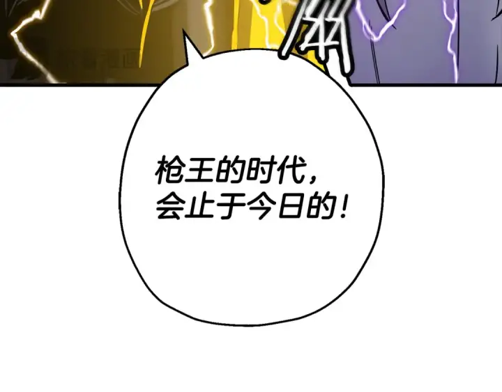 《从士兵到君主》第132话  第一骑士图34