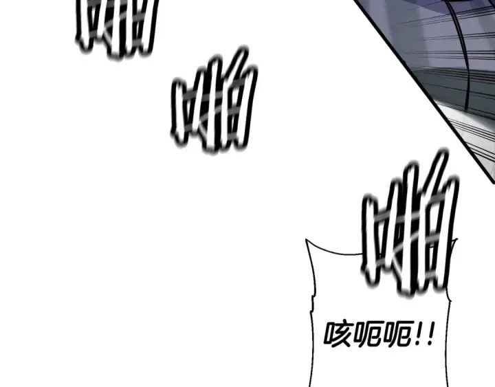 《从士兵到君主》第132话  第一骑士图38
