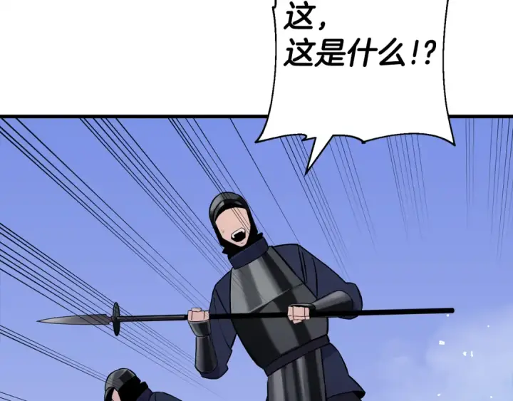 《从士兵到君主》第132话  第一骑士图54