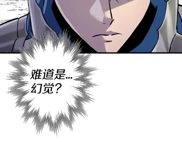 《从士兵到君主》第132话  第一骑士图69