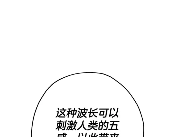 《从士兵到君主》第132话  第一骑士图84