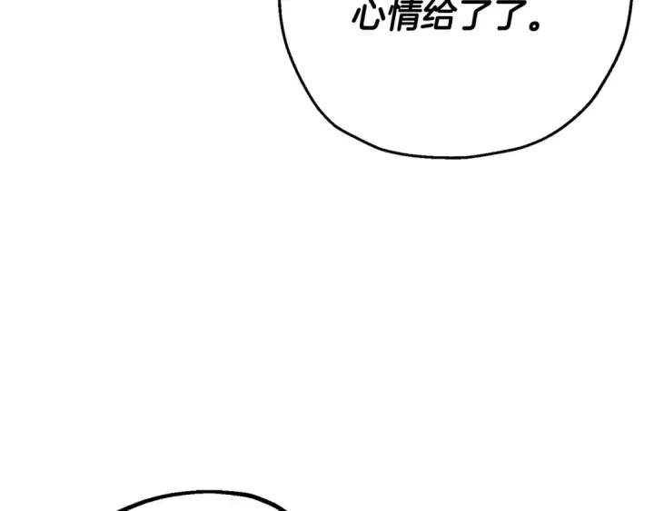 《从士兵到君主》第133话  危险的敌人图102