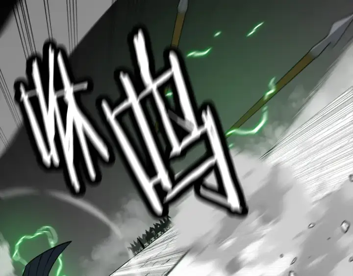 《从士兵到君主》第133话  危险的敌人图11