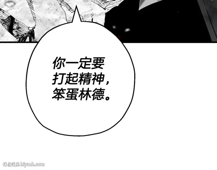 《从士兵到君主》第133话  危险的敌人图120