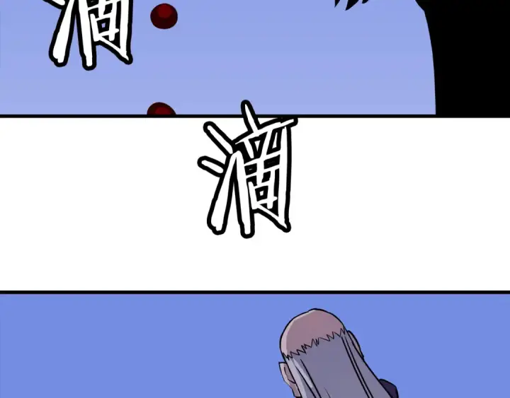 《从士兵到君主》第133话  危险的敌人图137