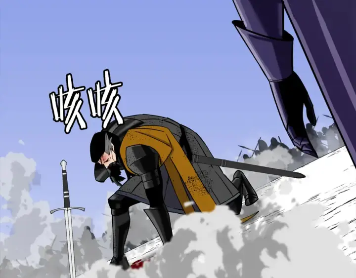 《从士兵到君主》第133话  危险的敌人图139