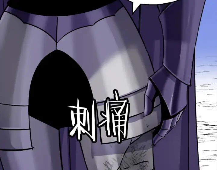 《从士兵到君主》第133话  危险的敌人图141