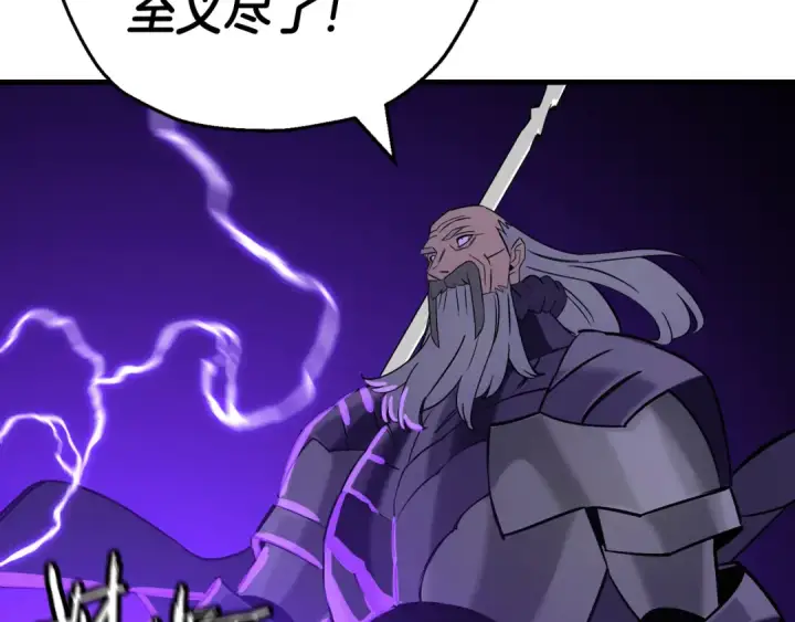 《从士兵到君主》第133话  危险的敌人图147
