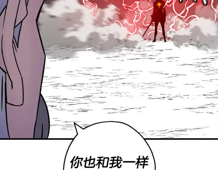 《从士兵到君主》第133话  危险的敌人图158