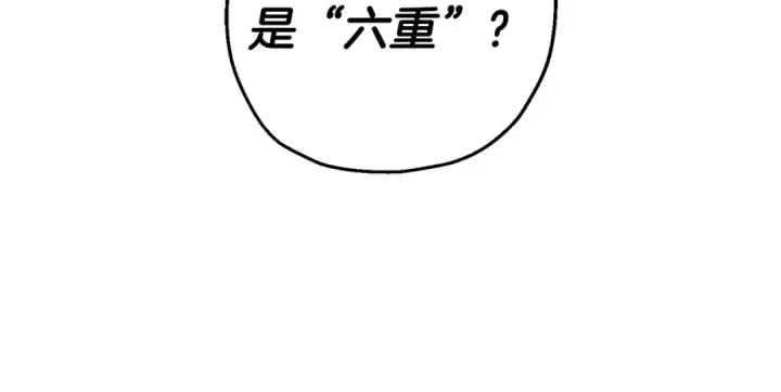 《从士兵到君主》第133话  危险的敌人图159