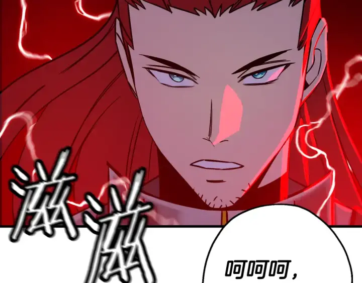 《从士兵到君主》第133话  危险的敌人图161