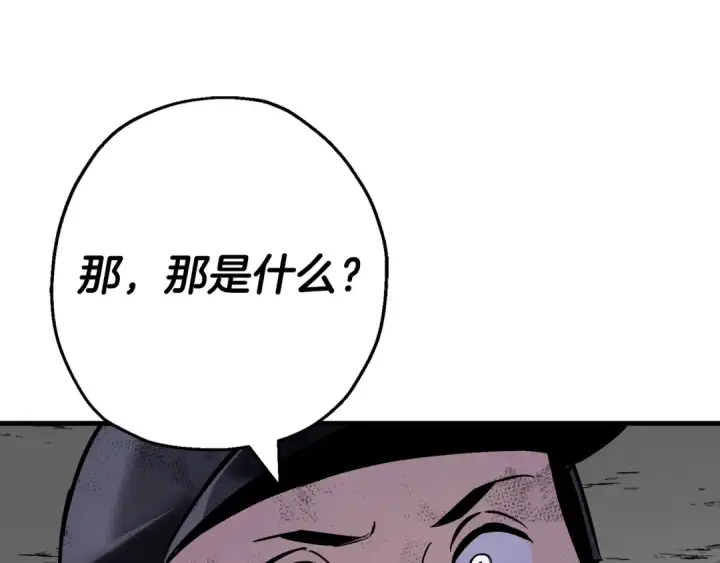 《从士兵到君主》第133话  危险的敌人图177