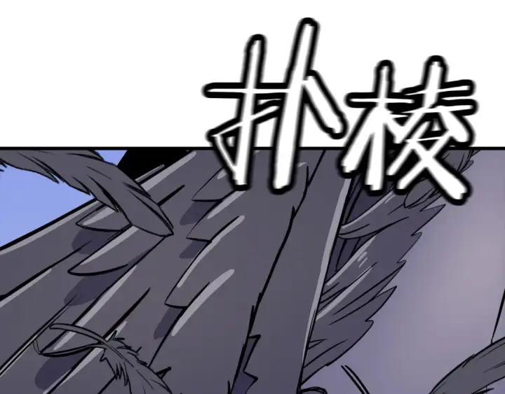 《从士兵到君主》第133话  危险的敌人图179