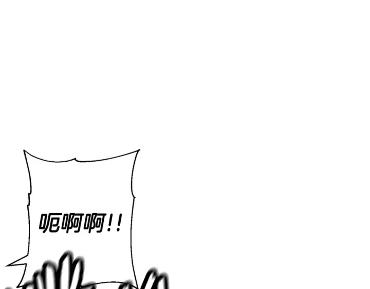 《从士兵到君主》第133话  危险的敌人图18