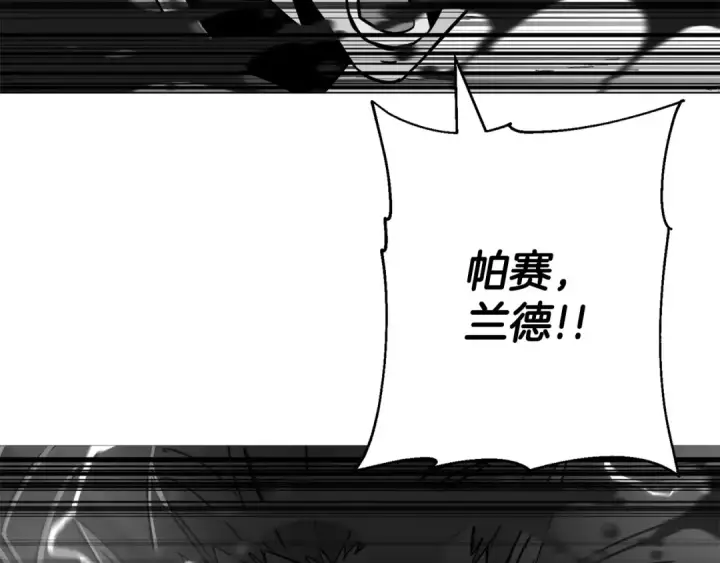 《从士兵到君主》第133话  危险的敌人图20
