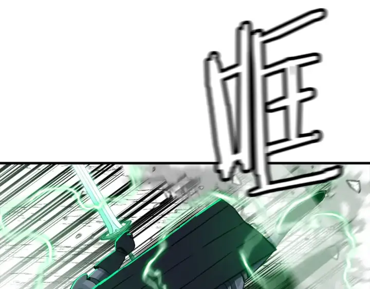 《从士兵到君主》第133话  危险的敌人图36