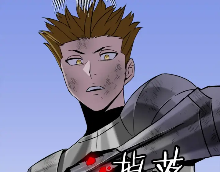 《从士兵到君主》第133话  危险的敌人图52
