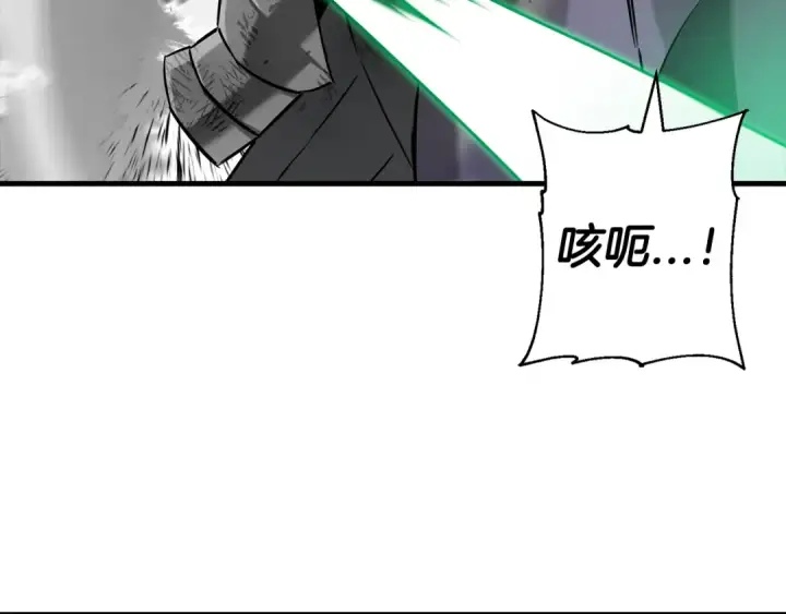 《从士兵到君主》第133话  危险的敌人图76
