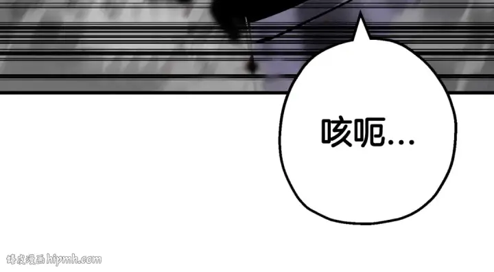 《从士兵到君主》第133话  危险的敌人图96