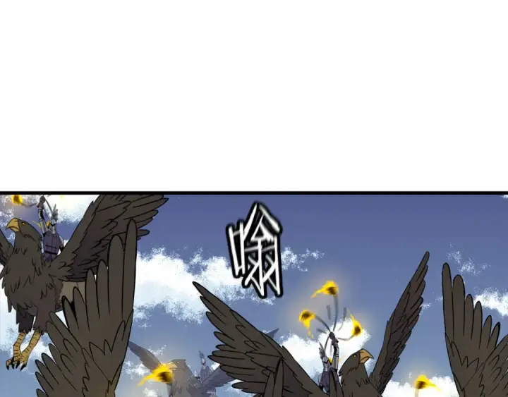 《从士兵到君主》第134话  挥剑的意义图103