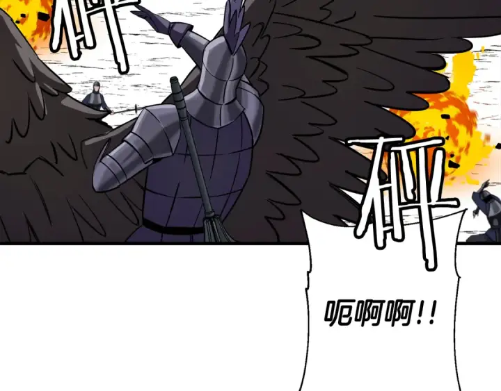 《从士兵到君主》第134话  挥剑的意义图107