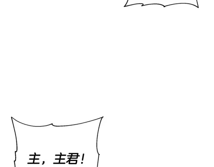 《从士兵到君主》第134话  挥剑的意义图108