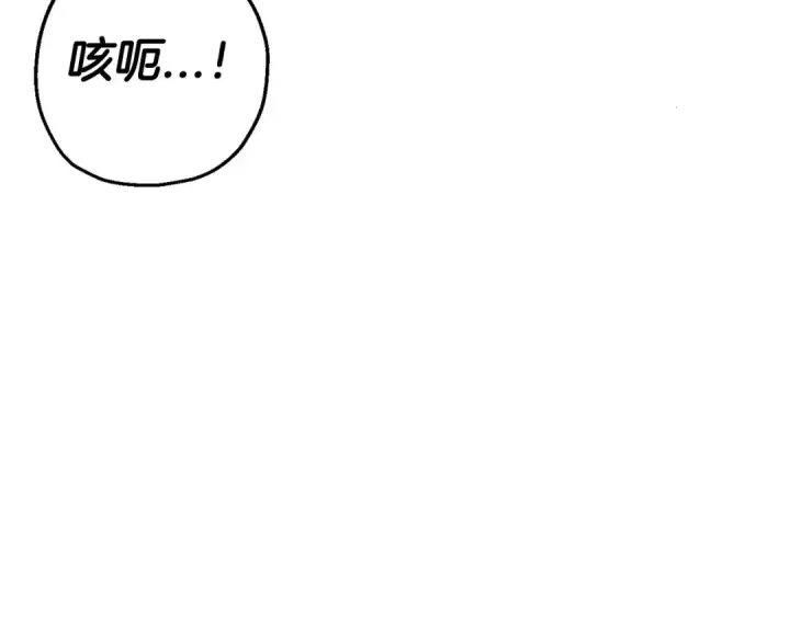 《从士兵到君主》第134话  挥剑的意义图119