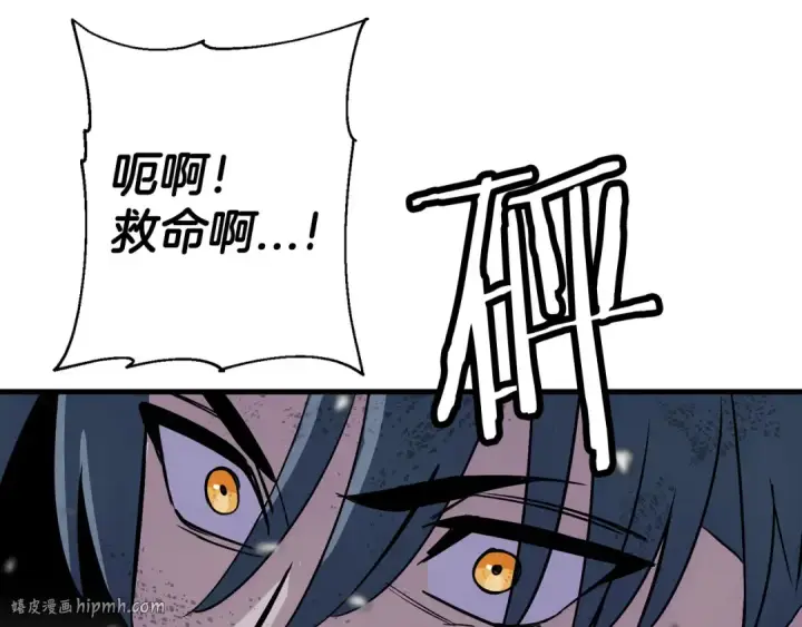 《从士兵到君主》第134话  挥剑的意义图120