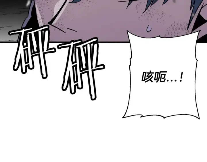 《从士兵到君主》第134话  挥剑的意义图121