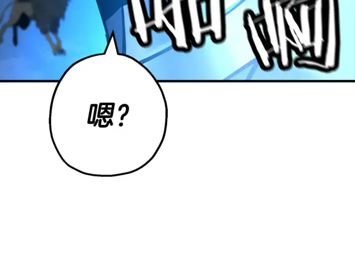《从士兵到君主》第134话  挥剑的意义图134