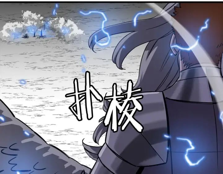 《从士兵到君主》第134话  挥剑的意义图138