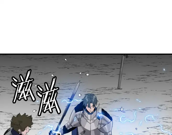《从士兵到君主》第134话  挥剑的意义图141