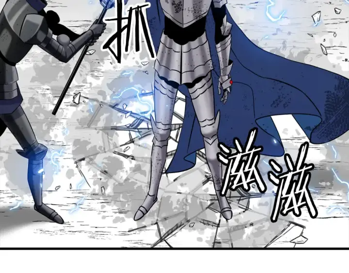 《从士兵到君主》第134话  挥剑的意义图142