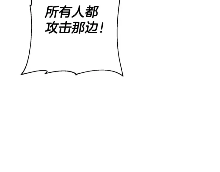 《从士兵到君主》第134话  挥剑的意义图146