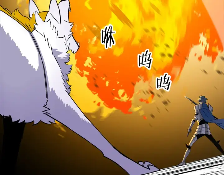 《从士兵到君主》第134话  挥剑的意义图153