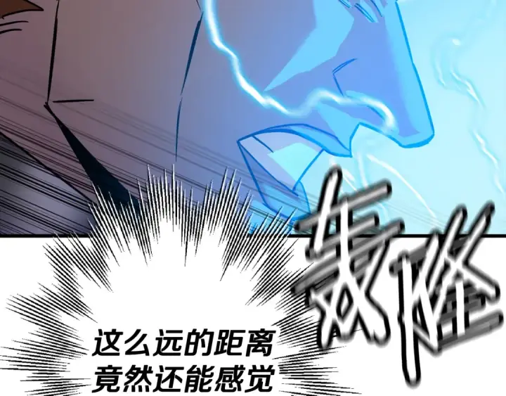 《从士兵到君主》第134话  挥剑的意义图162