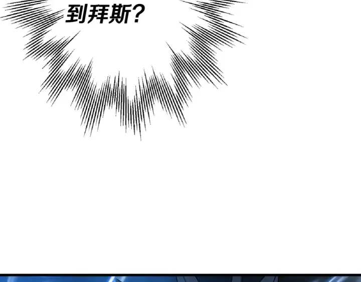 《从士兵到君主》第134话  挥剑的意义图163