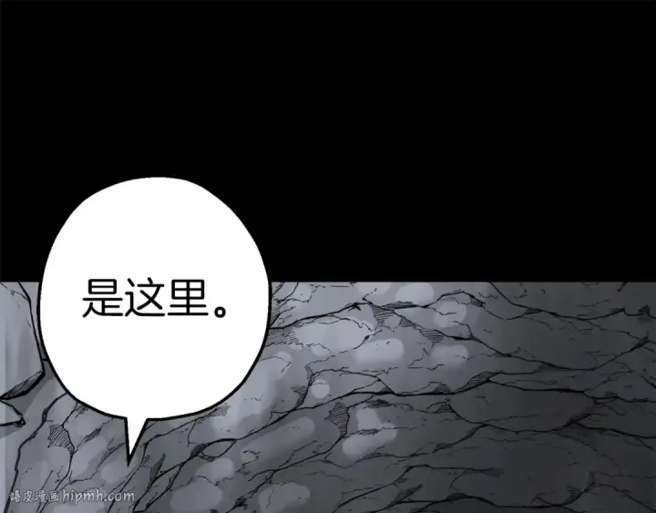 《从士兵到君主》第134话  挥剑的意义图168