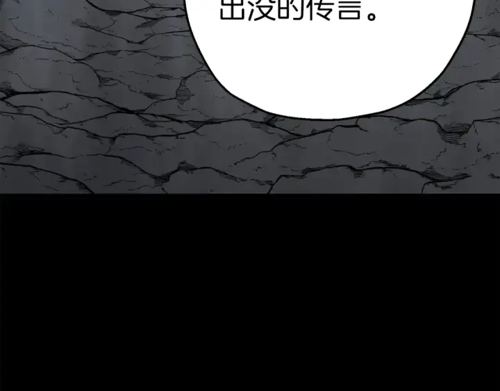 《从士兵到君主》第134话  挥剑的意义图174