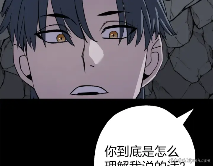 《从士兵到君主》第134话  挥剑的意义图176