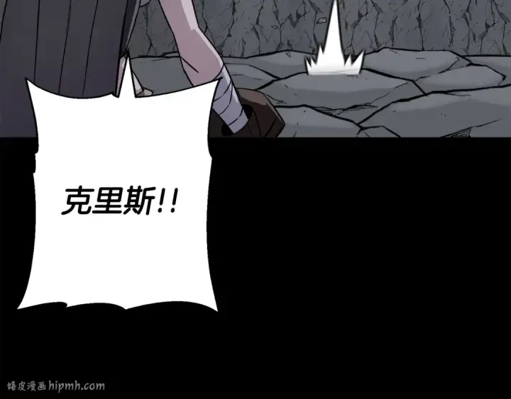 《从士兵到君主》第134话  挥剑的意义图184