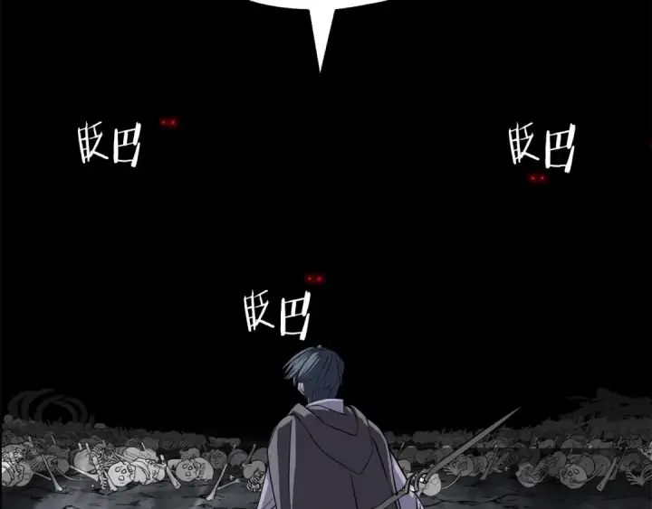 《从士兵到君主》第134话  挥剑的意义图190
