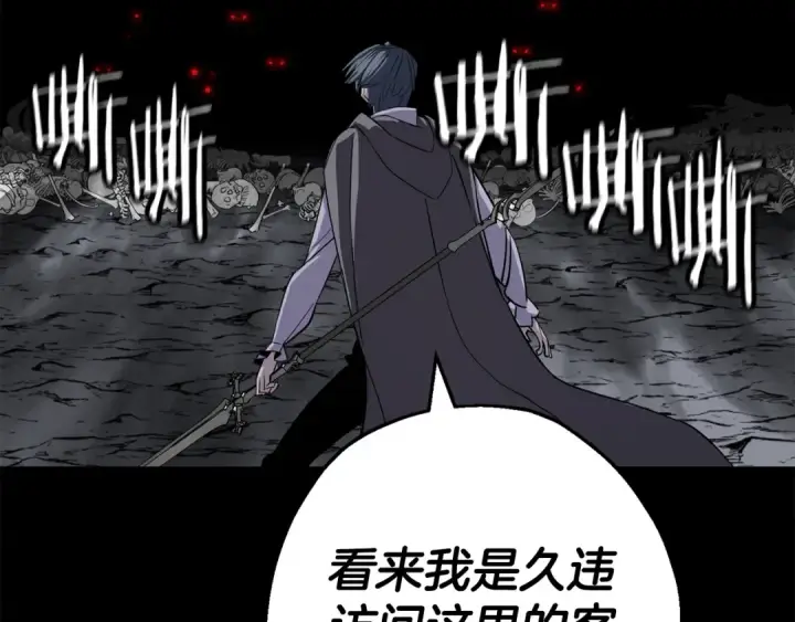《从士兵到君主》第134话  挥剑的意义图193