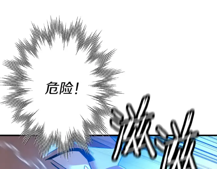 《从士兵到君主》第134话  挥剑的意义图209