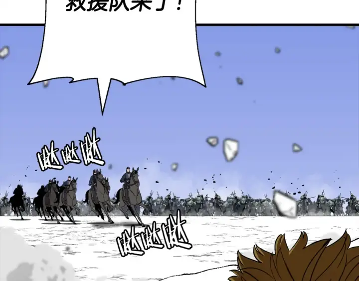 《从士兵到君主》第134话  挥剑的意义图21
